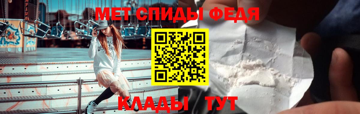 Камень-на-Оби  АМФЕТАМИН  АМФ  Амфетамин 97%  Вход с VPN 