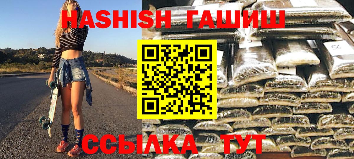 Гашиш  Гашиш hashish  Вход с VPN  Гашиш AMNESIA HAZE  Камень-на-Оби 