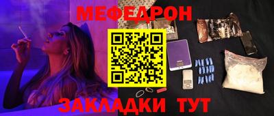spice Янаул