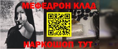 spice Янаул