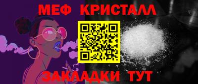 spice Янаул