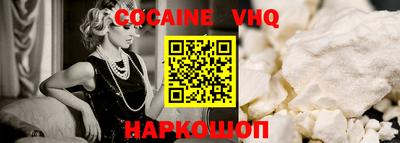 spice Янаул