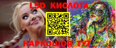 spice Янаул