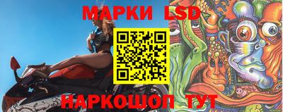 spice Янаул