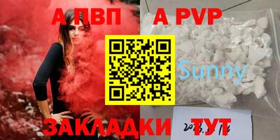 spice Янаул