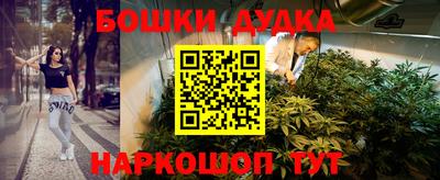 мефедрон VHQ Ярцево