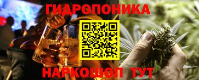 spice Янаул