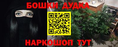 spice Янаул