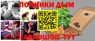 мефедрон VHQ Ярцево