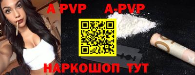 мефедрон VHQ Ярцево