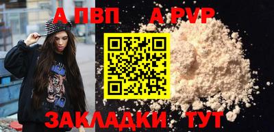spice Янаул