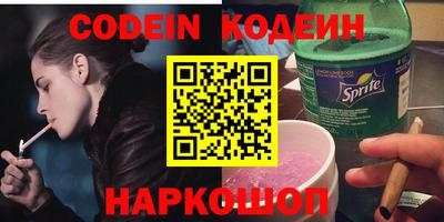 героин Ярославль
