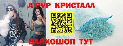 мефедрон VHQ Ярцево