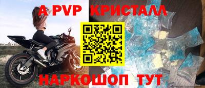мефедрон VHQ Ярцево