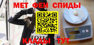 мефедрон VHQ Ярцево