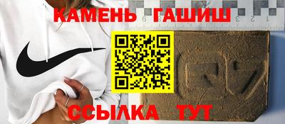 spice Янаул