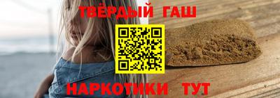 spice Янаул