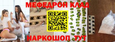 spice Янаул