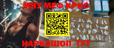 spice Янаул