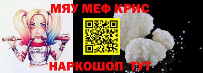 spice Янаул