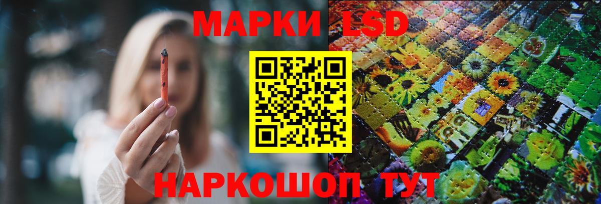 LSD-25 экстази кислота  Лсд 25 экстази кислота  Камень-на-Оби  Вход с VPN 