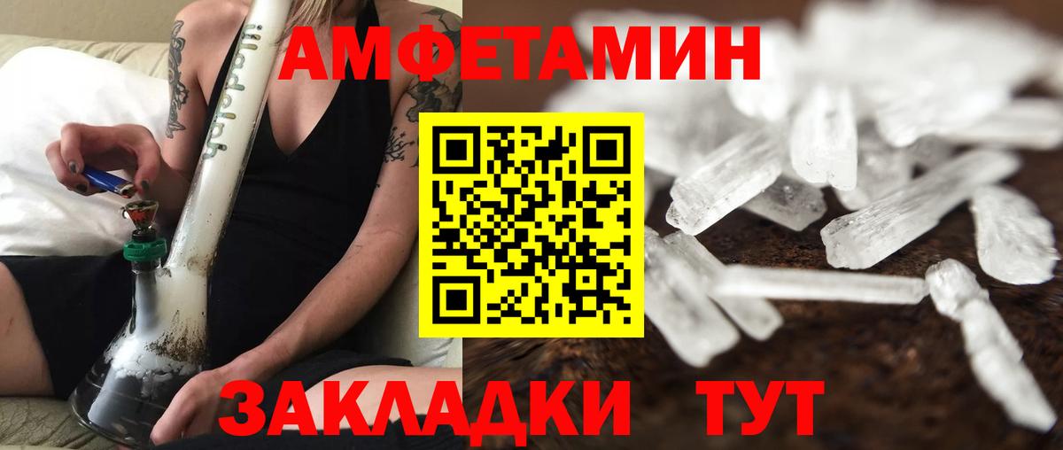 Первитин витя Камень-на-Оби
