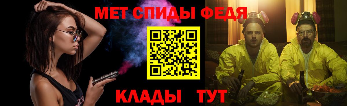 Камень-на-Оби  МЕТАМФЕТАМИН пудра  Вход с VPN 