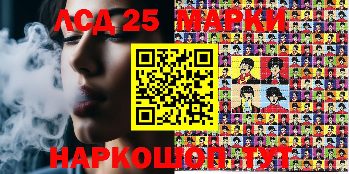 Марки NBOMe  Марки N-bome 1,8мг  Камень-на-Оби  Вход с VPN  Марки N-bome 1,8мг 